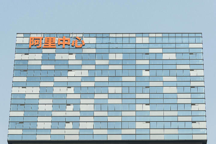 双十一刚过 阿里系APP突然集体“崩了”
