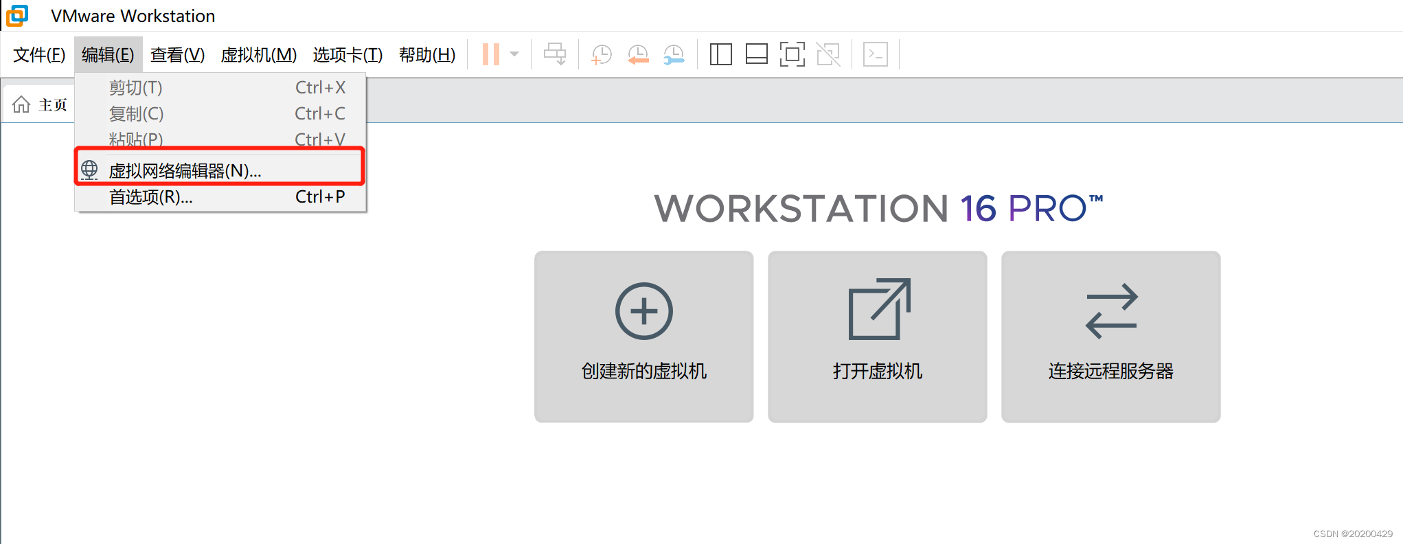 Linux(CentOS 7)虚拟机无法ping通网关和外网
