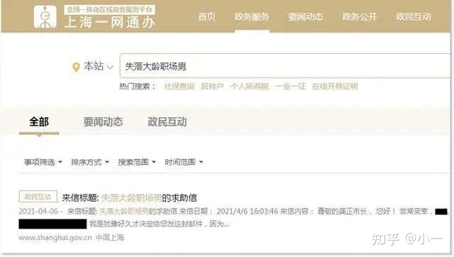 45岁程序员发帖：精通各种技术体系，连个面试机会都没有！职场“35岁现象”怎么破？...