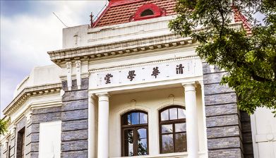 2023世界大学声誉排名公布：哈佛连续13年蝉联榜首 清华、北大排名上升