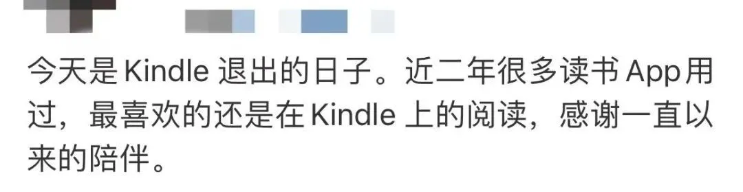 正式停止下载服务!网友:真成泡面盖了…… 第9张 正式停止下载服务!网友:真成泡面盖了…… 第9张