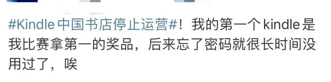 正式停止下载服务!网友:真成泡面盖了…… 第10张 正式停止下载服务!网友:真成泡面盖了…… 第10张