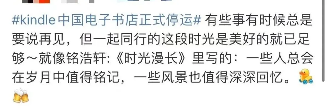 正式停止下载服务!网友:真成泡面盖了…… 第11张 正式停止下载服务!网友:真成泡面盖了…… 第11张