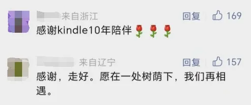 正式停止下载服务!网友:真成泡面盖了…… 第13张 正式停止下载服务!网友:真成泡面盖了…… 第13张