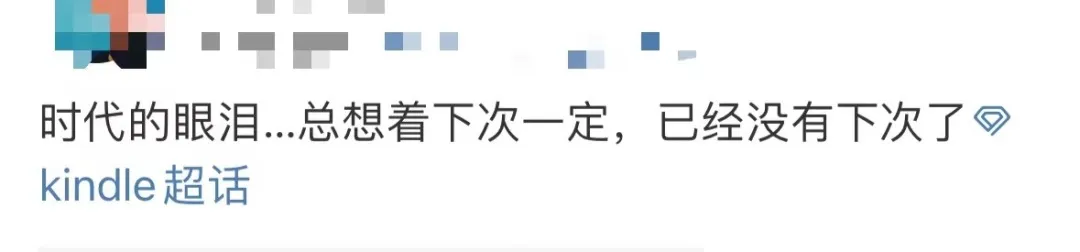 正式停止下载服务!网友:真成泡面盖了…… 第14张 正式停止下载服务!网友:真成泡面盖了…… 第14张