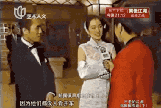 一代女侠旧金山离世!巅峰时远嫁美国,捐赠大脑遗愿令人泪目........ 第2张 一代女侠旧金山离世!巅峰时远嫁美国,捐赠大脑遗愿令人泪目........ 第2张