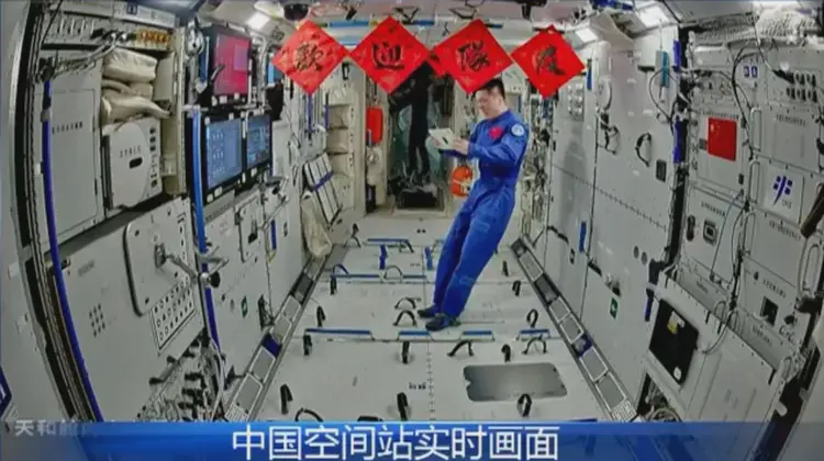 一觉醒来,圆满成功!“90后”真的上天了,“嘴角根本压不住” 第7张 一觉醒来,圆满成功!“90后”真的上天了,“嘴角根本压不住” 第7张