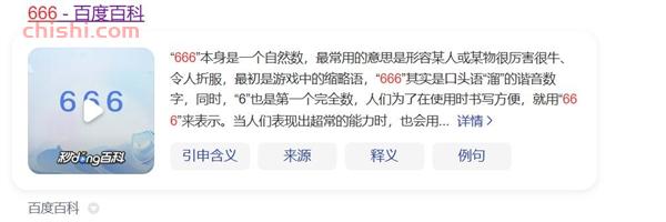 孩子怎么张口闭口那咋了666：网络热梗融入青少年生活