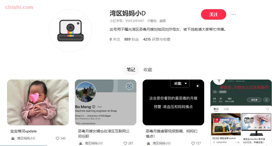 禽兽不如！育婴嫂被曝对婴儿扇耳光、摔打和捂口鼻，现已逃回中国