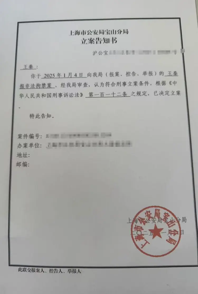 演员王星疑在泰缅边境失联 家属：上海警方已正式立案