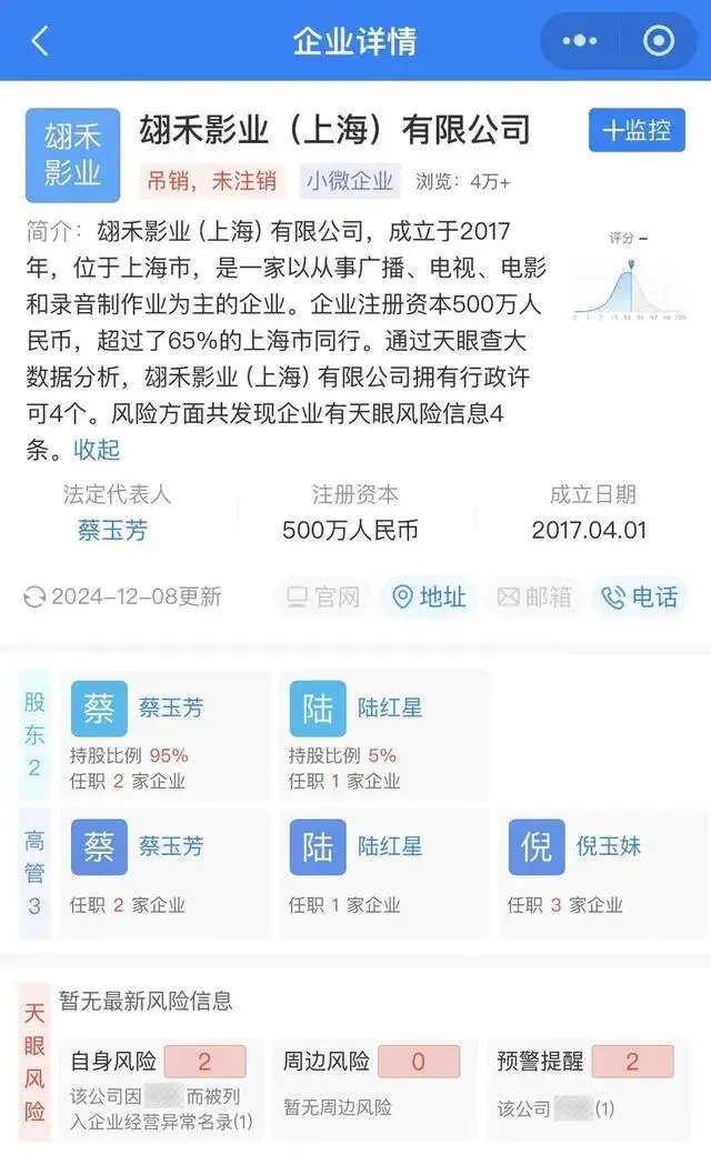 演员王星获救后说泰国挺安全 :有机会还会再来 第6张 演员王星获救后说泰国挺安全 :有机会还会再来 第6张