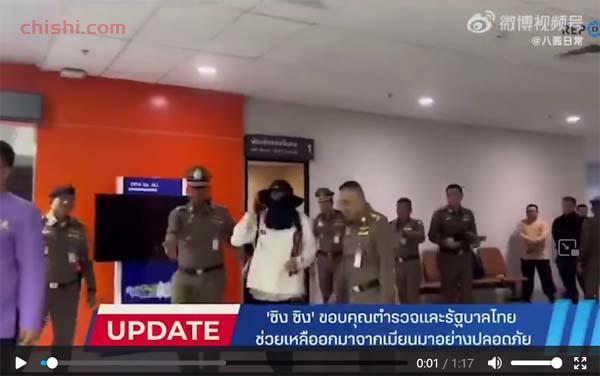 演员王星获救后说泰国挺安全 ：有机会还会再来