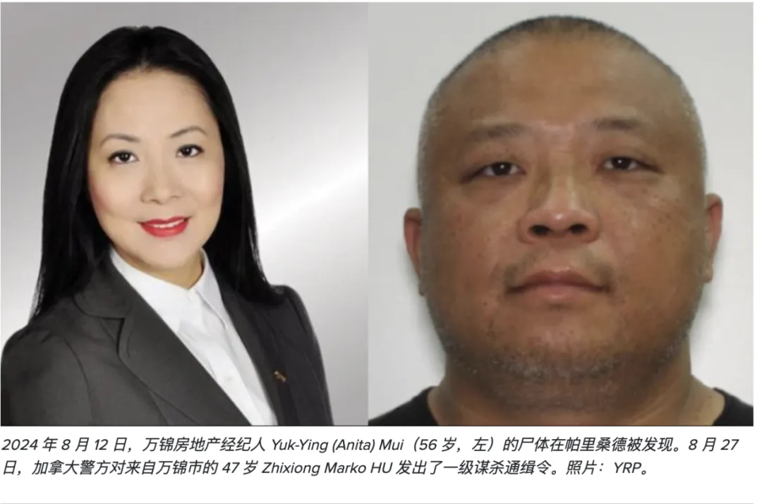 抓到了!涉嫌杀害万锦华人地产经纪的19岁少年落网!绑架、谋杀都跟他有关! 第2张 抓到了!涉嫌杀害万锦华人地产经纪的19岁少年落网!绑架、谋杀都跟他有关! 第2张