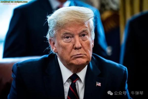 川普总统“打赢第一仗”？全球须高度警惕！