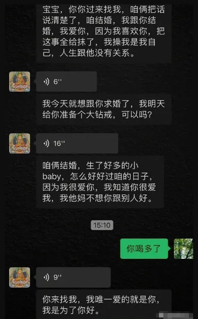 大S骤逝：汪小菲的深情人设，张颖颖怒揭其“真面目”  第9张