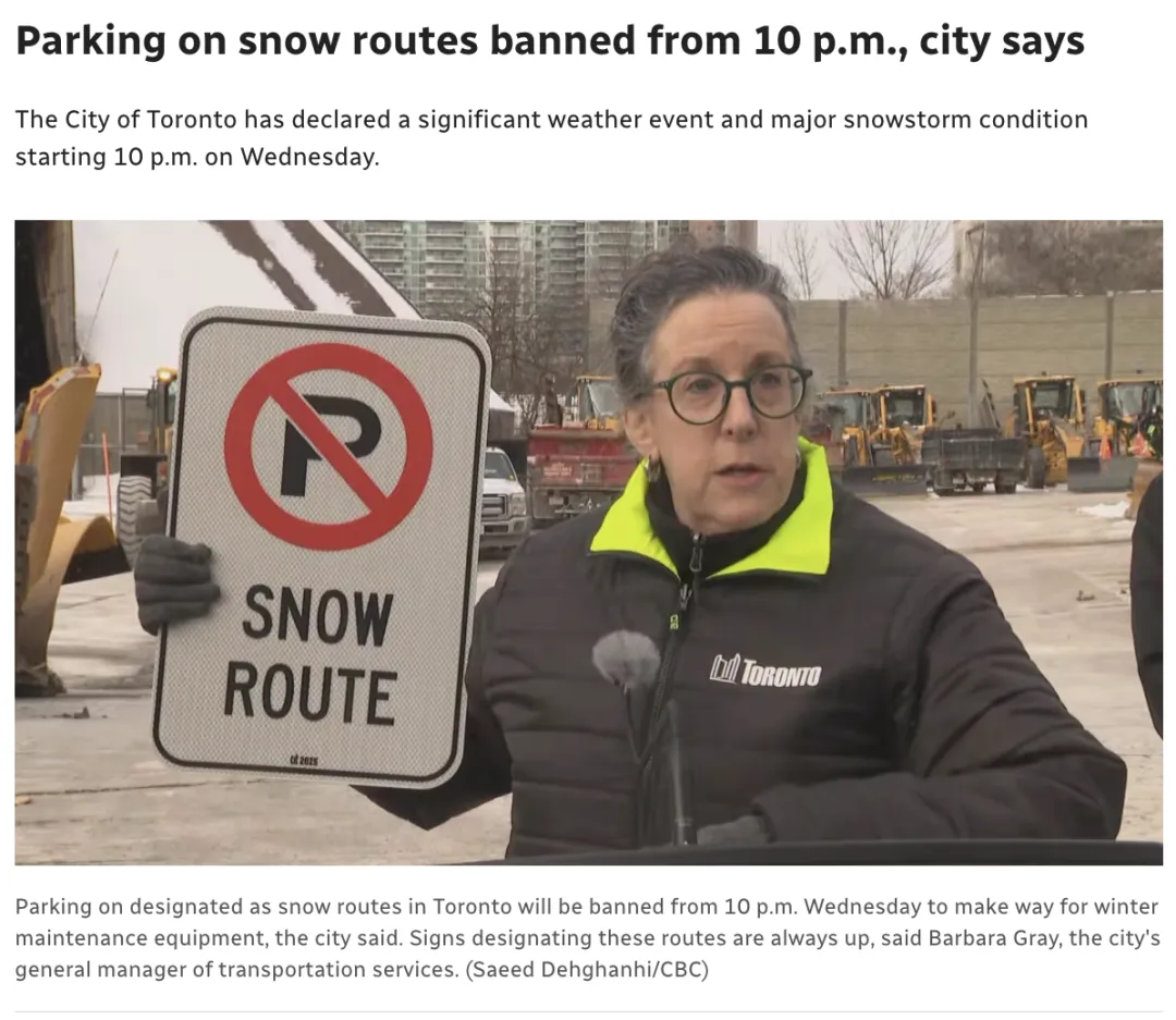 多伦多30cm大暴雪来袭!旺、列治文山等华人区受灾最严重!多个路段将拥堵中断、车停路边罚200 第2张 多伦多30cm大暴雪来袭!旺、列治文山等华人区受灾最严重!多个路段将拥堵中断、车停路边罚200 第2张