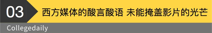 炸裂!《哪吒2》破百亿!!网友:什么叫我命由我不由天! 第15张 炸裂!《哪吒2》破百亿!!网友:什么叫我命由我不由天! 第15张