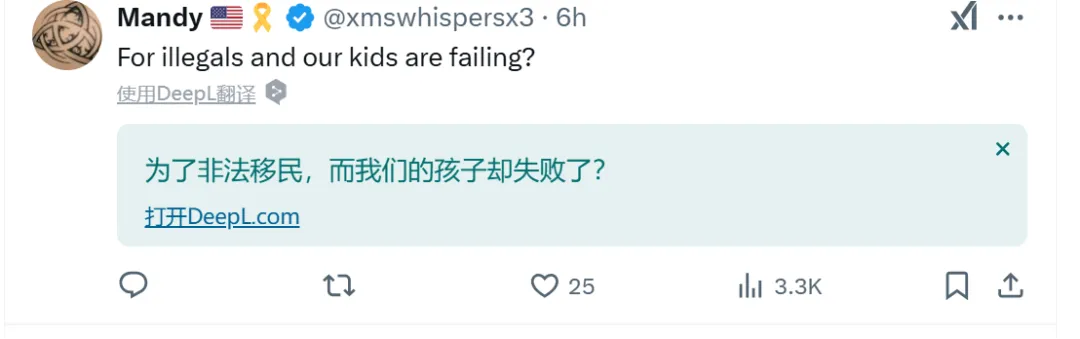 马斯克惊呼‘Wow’!庇护非法移民?美国教育部涉密丑闻曝光, 第2张 马斯克惊呼‘Wow’!庇护非法移民?美国教育部涉密丑闻曝光, 第2张