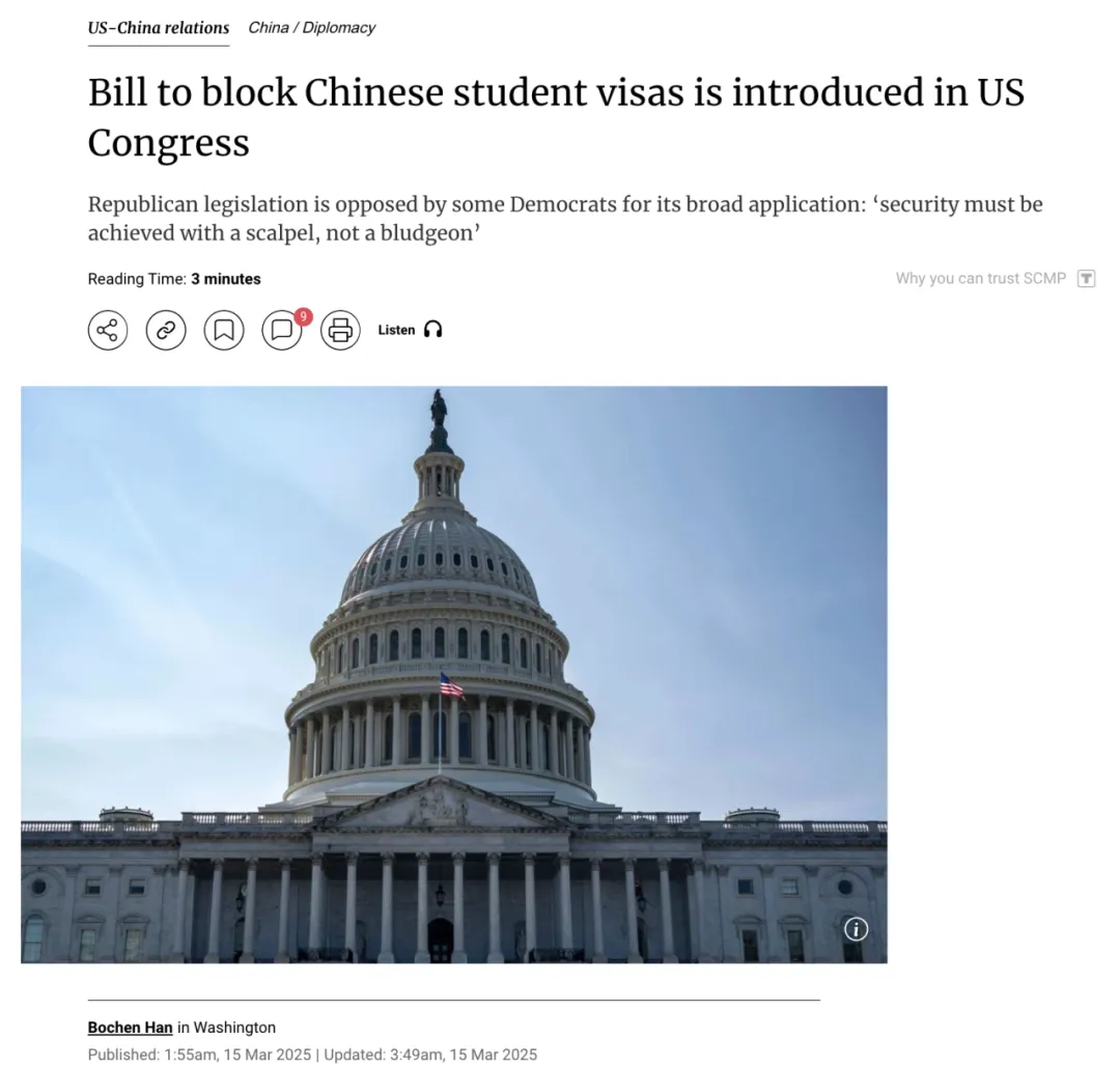 重磅!美国或将全面封锁中国留学生、暂停华人学生赴美留学!波及30万在美留学生、万不得已别出境 第1张 重磅!美国或将全面封锁中国留学生、暂停华人学生赴美留学!波及30万在美留学生、万不得已别出境 第1张