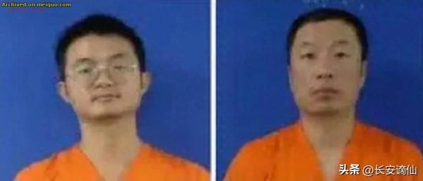 两名华人在得克萨斯州“涉嫌私运重金”遭批捕，大量多条被收缴！