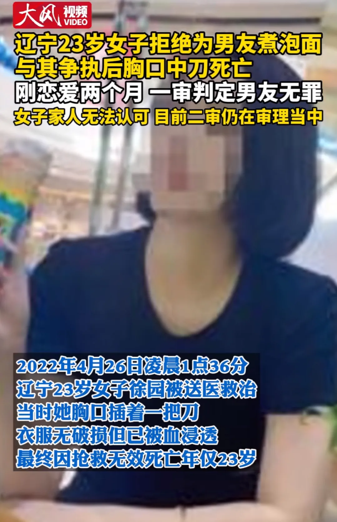 中国海归女硕士婚前跳楼自杀，道出了当下最大的教育困境…… 第20张