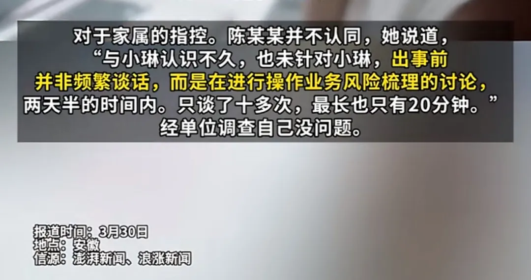 中国海归女硕士婚前跳楼自杀，道出了当下最大的教育困境…… 第6张