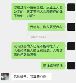 中国海归女硕士婚前跳楼自杀，道出了当下最大的教育困境…… 第16张