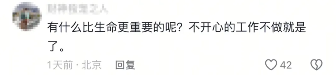 中国海归女硕士婚前跳楼自杀，道出了当下最大的教育困境…… 第11张