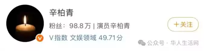 抗癌时期病房照令人泪目,“国民媳妇”朱媛媛去世,众星哀悼! 第1张 抗癌时期病房照令人泪目,“国民媳妇”朱媛媛去世,众星哀悼! 第1张